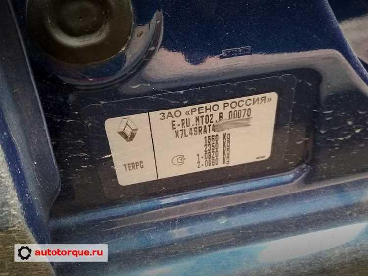 Где на renault logan находится номер кузова