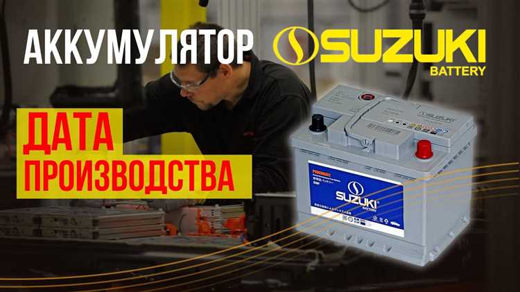 Как проверить состояние аккумулятора на Suzuki DRZ