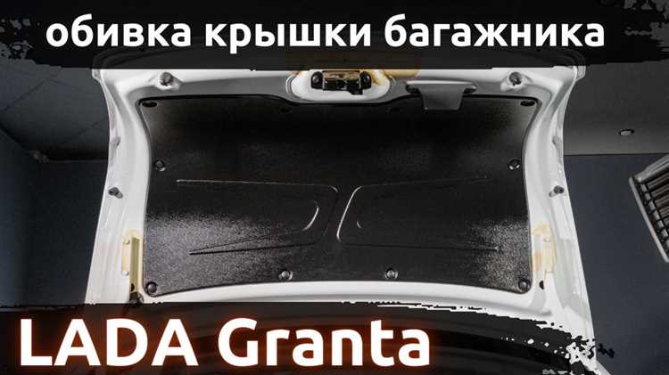 Советы по замене блока иммобилайзера на Лада Гранта