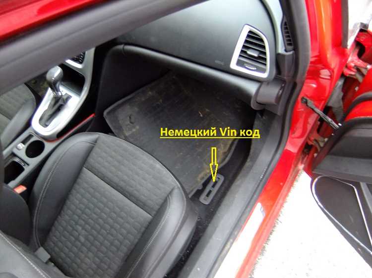 Размещение VIN номера в документах автомобиля