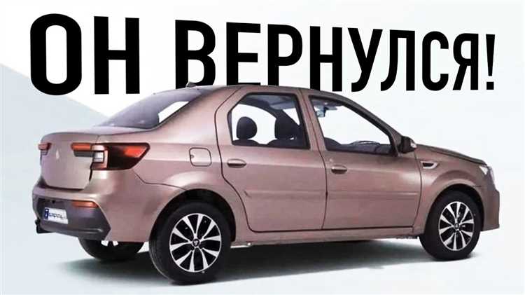 Как меняется география производства автомобилей Renault Logan