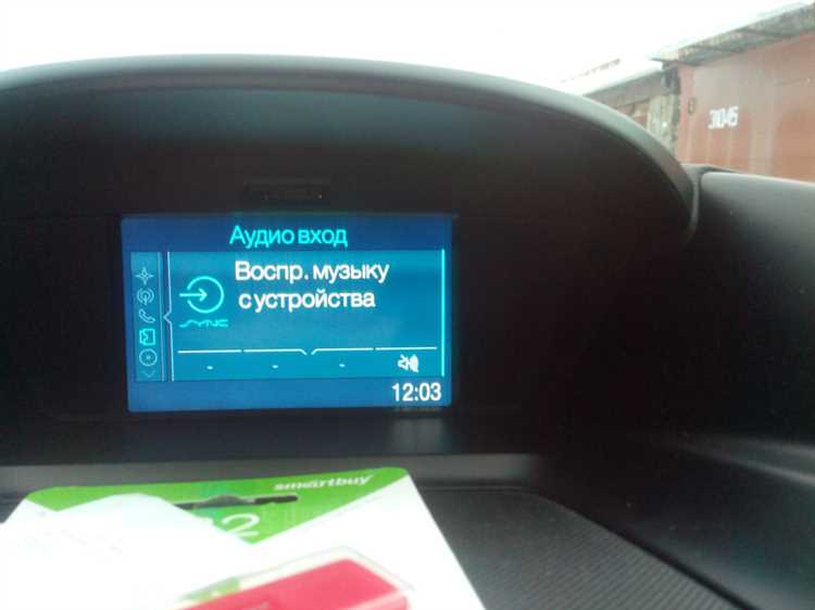 Рекомендации по использованию AUX для безопасного прослушивания музыки