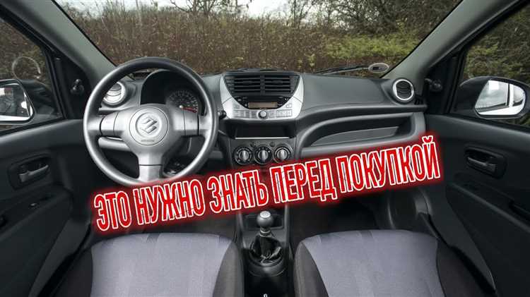 Как найти рычаг или кнопку включения полного привода