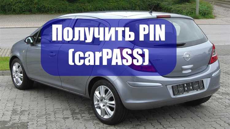 Запуск программы OP-COM и настройка соединения с автомобилем