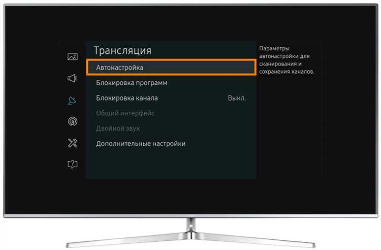 Что делать, если телевизор не находит все каналы