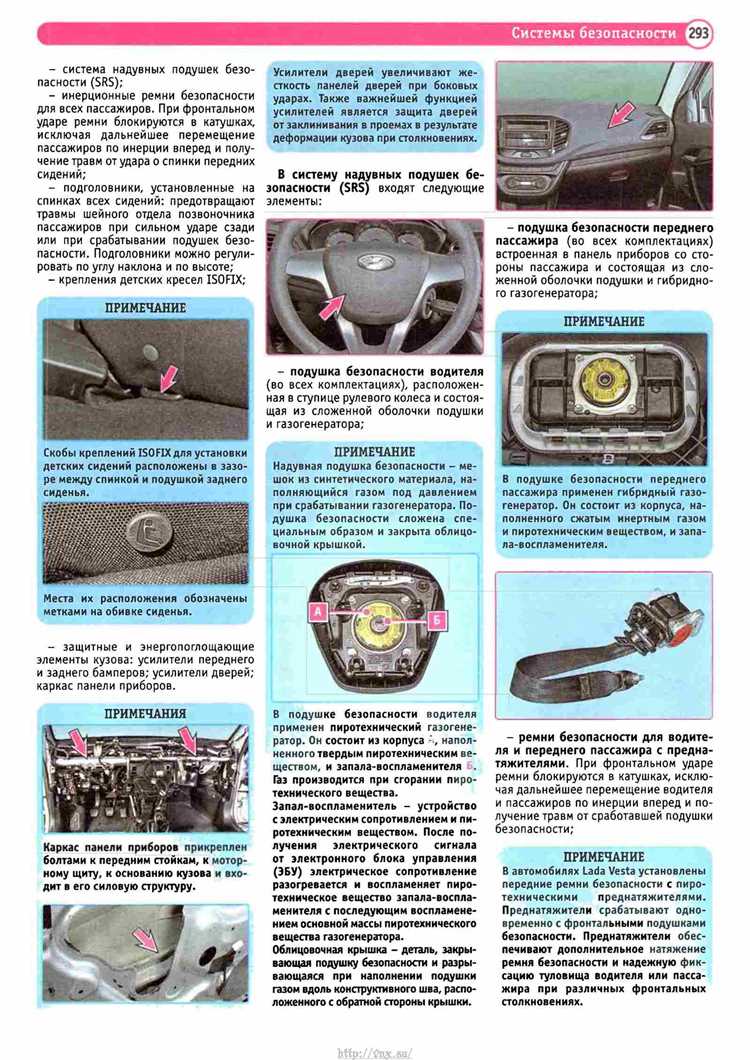 Как войти в меню настроек часов Lada Vesta