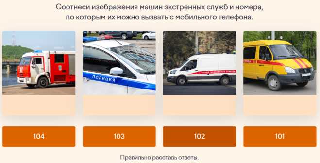 Как сохранить настройки времени на часах Renault Logan