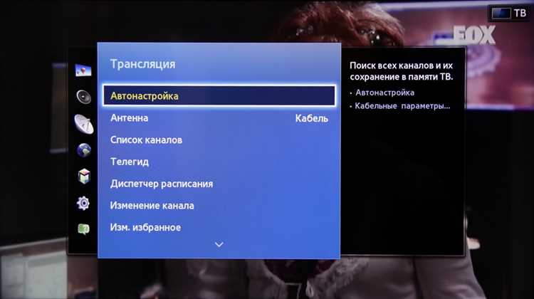 Как настроить цифровые каналы на телевизоре suzuki