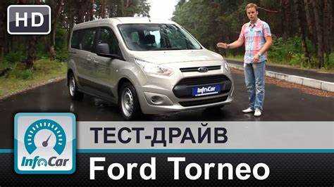 Как прокачать топливную систему ford tourneo connect