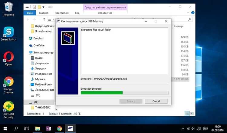 Установка новой прошивки с флешки через USB-порт