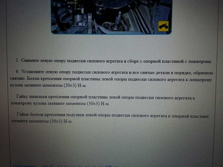 Как определить признаки износа правой подушки двигателя