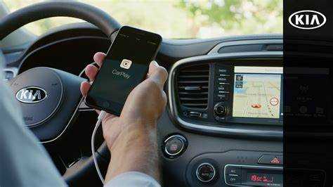 Использование навигации через Apple CarPlay в Kia