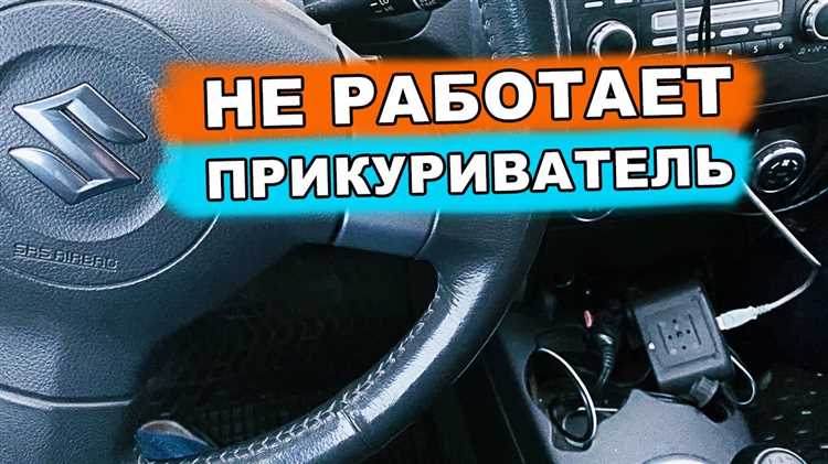 Как реализована система полного привода i-AWD в Suzuki SX4