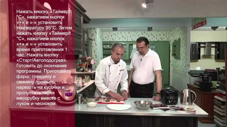 Размещение курицы в чаше мультиварки с учётом объёма