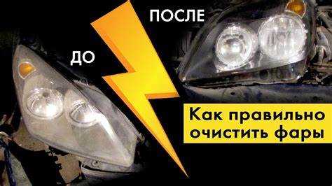 Ремонт или замена деталей фары Opel Astra H