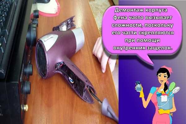 Что делать, если корпус держится на защёлках