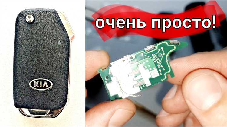 Удаление кнопок и замены элементов внутри ключа