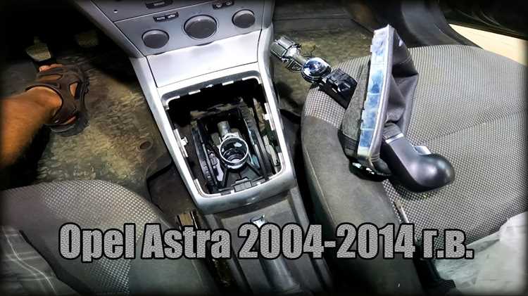 Как разобрать ключ opel astra j