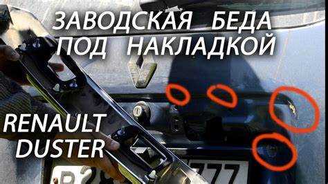 Как разобрать личинку замка kia cerato 2