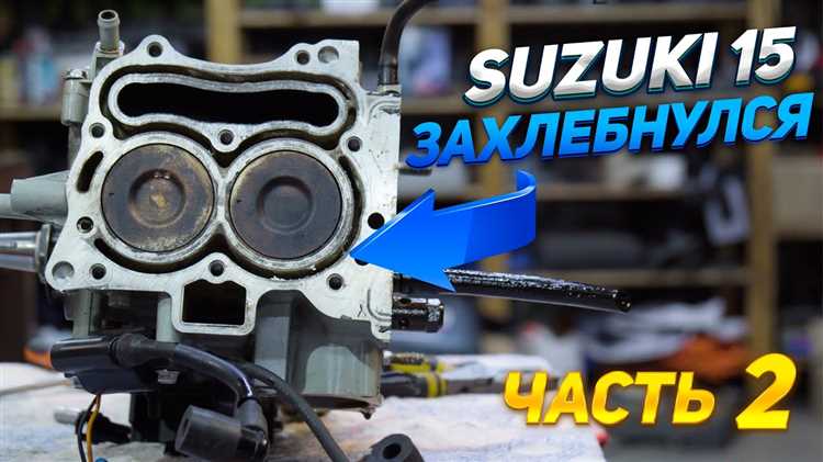 Как снять кожух мотора Suzuki DF5 без повреждений