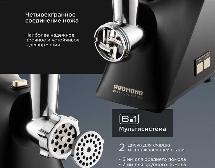Демонтаж мясорубочных ножей и решетки