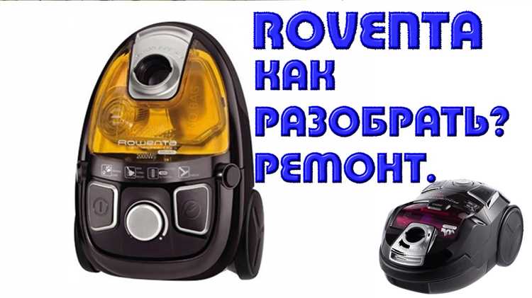 Как собрать пылесос обратно после разборки