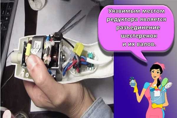 Как правильно отключить блендер перед разборкой