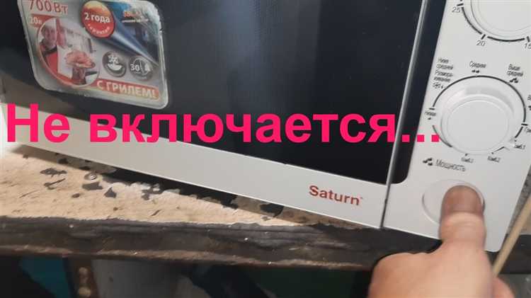 Разъединение электропроводки внутри кабины