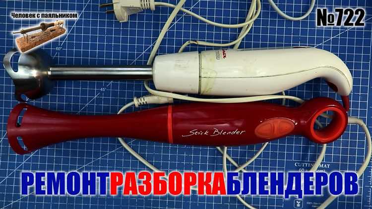Очистка и осмотр внутренних деталей венчика