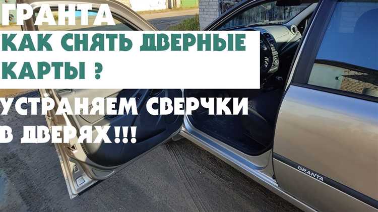 Удаление механизма регулировки сиденья