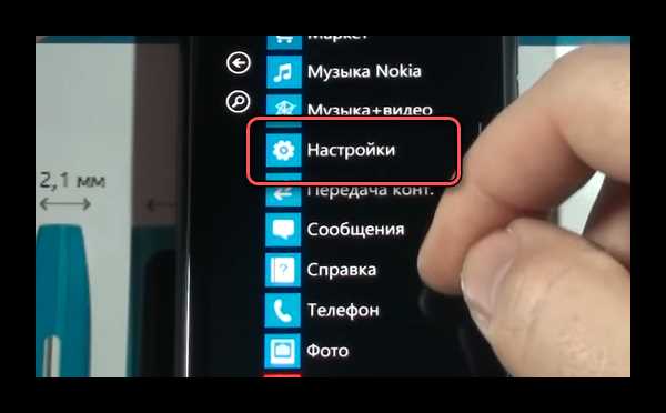 Что делать, если телефон не включается и нужен сброс