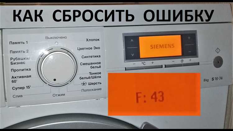 Когда необходима помощь профессионала при ошибке F23
