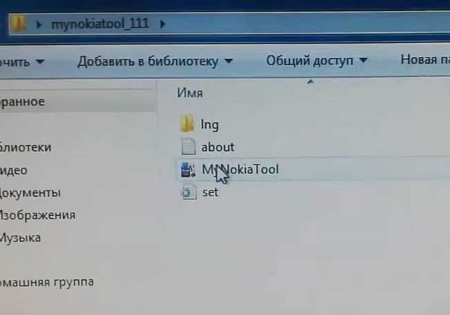 Как найти и использовать DCT4 калькулятор для разблокировки