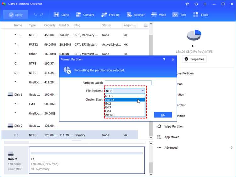 Подготовка к расчету параметров диска в формате Verbatim IBM