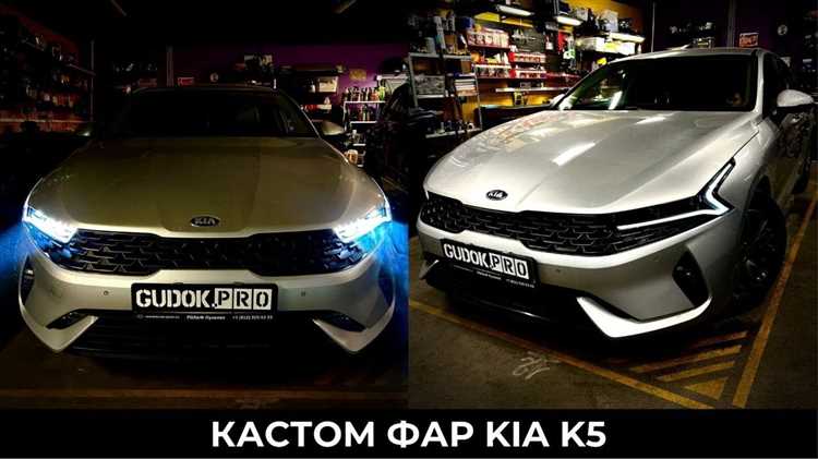 Где найти актуальные предложения на предзаказ Kia K5