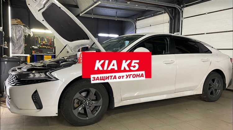 Как сделать предзаказ kia к5
