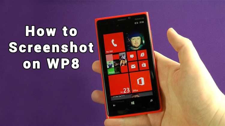 Как сделать скриншот с помощью кнопок на Nokia Lumia