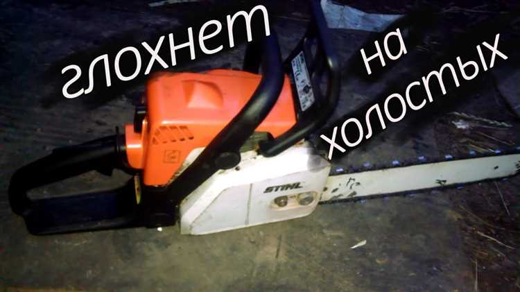 Регулировка винта T для стабильного холостого хода