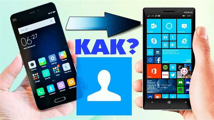 Как экспортировать контакты с Nokia в файл и перенести на новый телефон