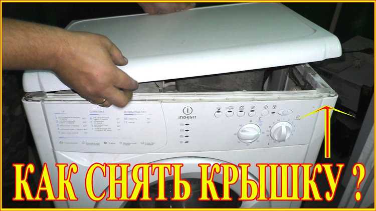 Как скрыть затвердевшую крышку помпы стиралки siemens