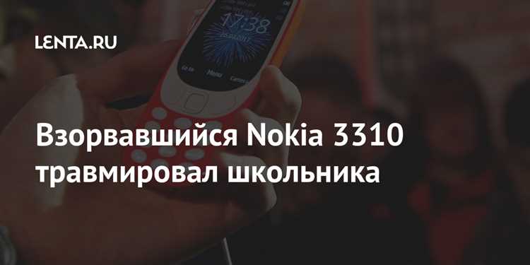 Сильное термическое воздействие открытого пламени