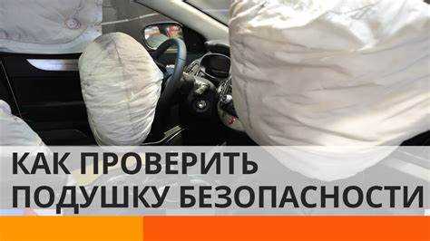 Проверка разъёмов и подготовка к обратной установке