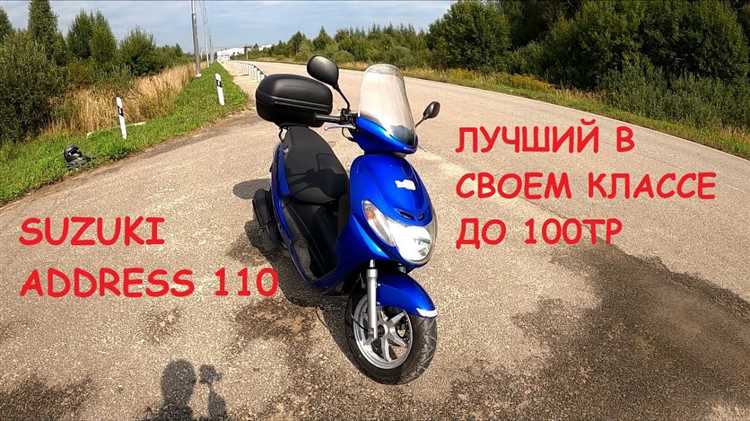 Подготовка инструмента для снятия бензобака с Suzuki Address 110