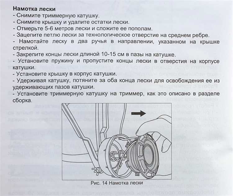 Подготовка рабочего места