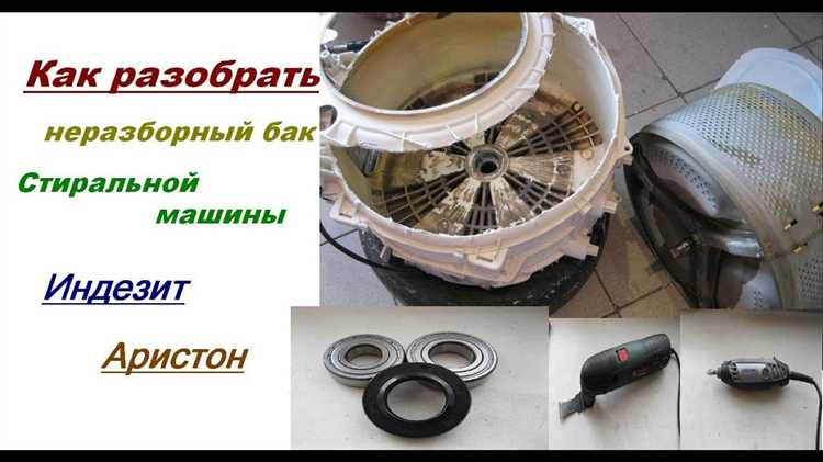 Как установить дозатор обратно после чистки или замены