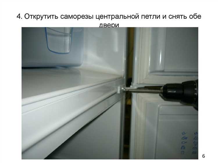 Как снять двери с холодильника indesit