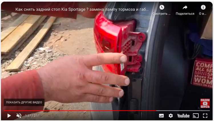 Как снять фару kia sportage 3