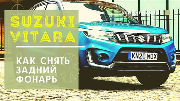 Поиск и откручивание болтов крепления фары