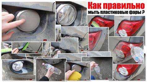Снятие переднего бампера для доступа к креплениям фары
