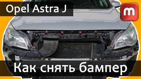 Подготовка автомобиля перед снятием крыла